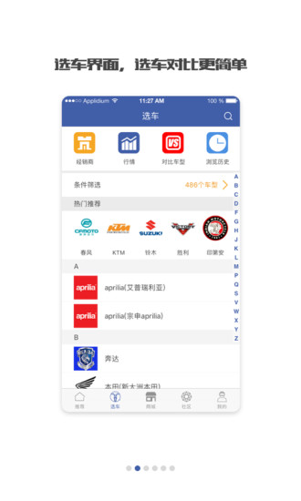 劲动力摩托 第1张图