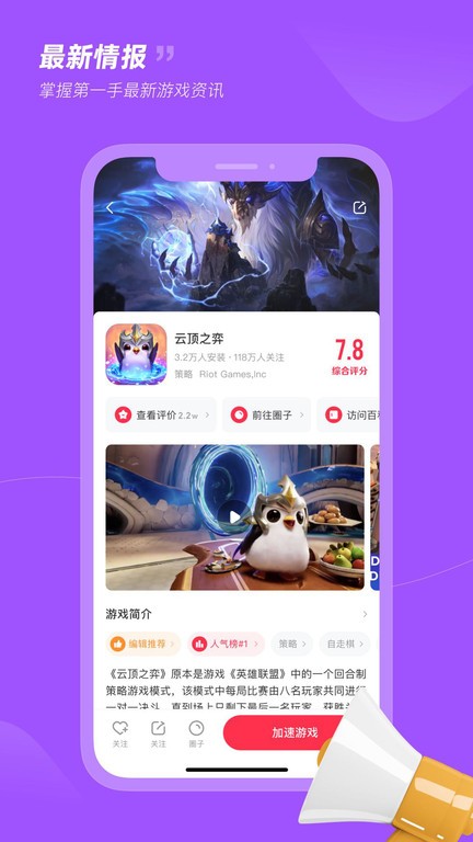 小黑盒软件 第1张图