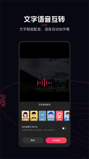 快影2019 第1张图