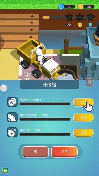 来种地鸭游戏 第1张图