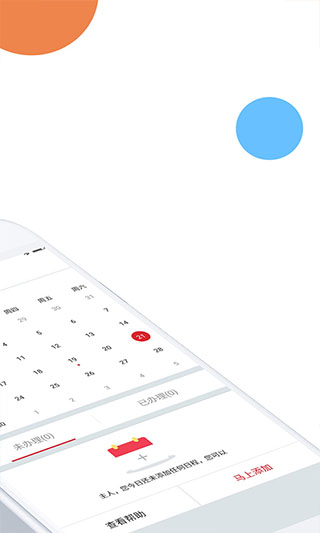 风程销售 第1张图