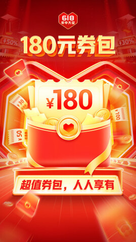 拼多多2023 第1张图