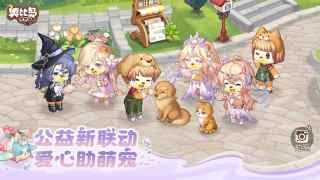 奥比岛 第1张图