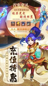 热血武宗果盘 第1张图