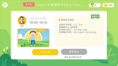 魔方格外教 第1张图