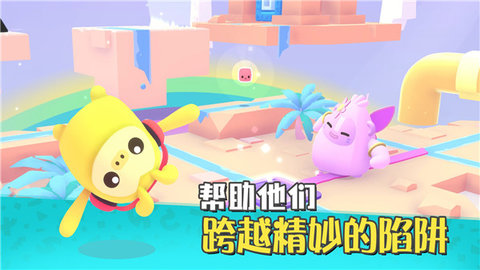 萌宝比特app 第1张图