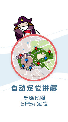 美景听听专业版 第1张图