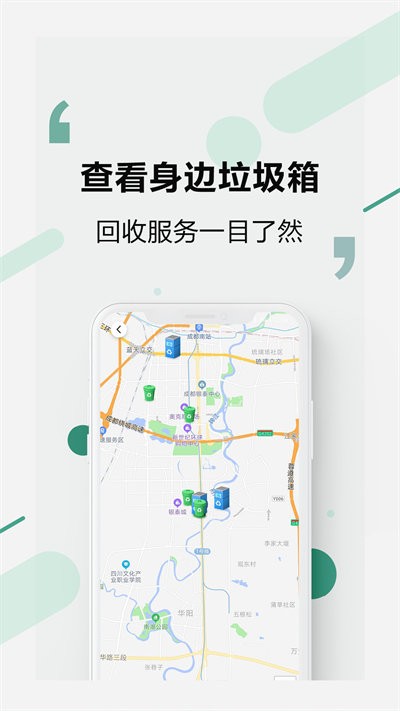 秒回收 第1张图