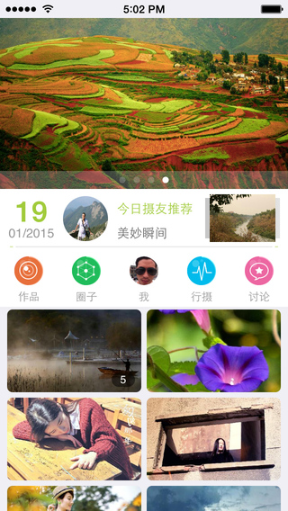 首度摄影 第1张图