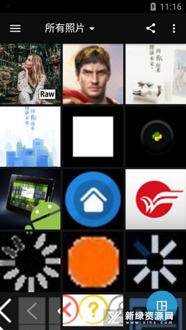 Photoshop下载中文版(PhotoshopExpress) 第1张图