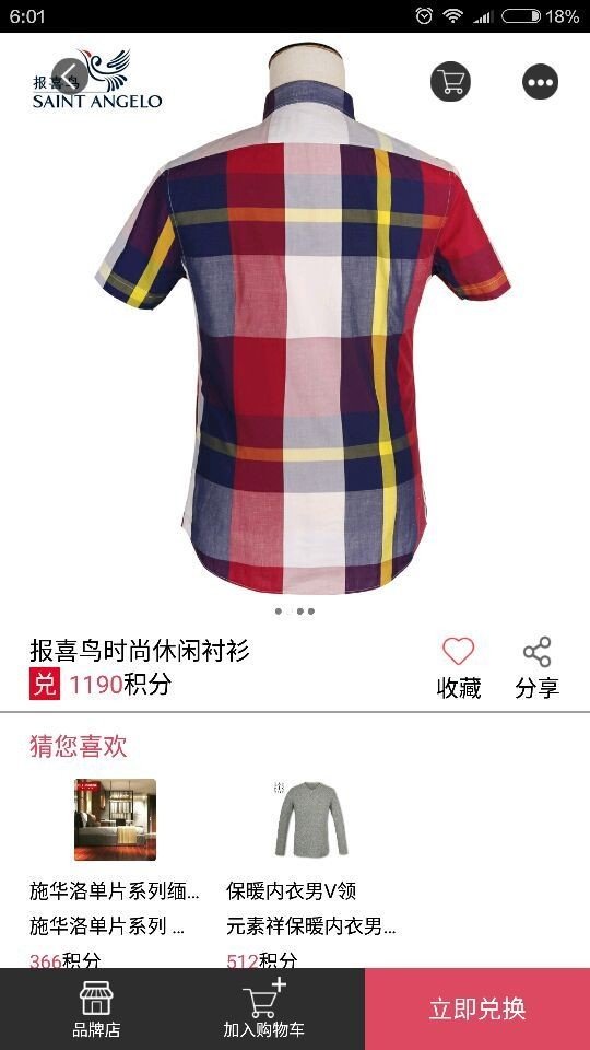 一按一惠 第1张图