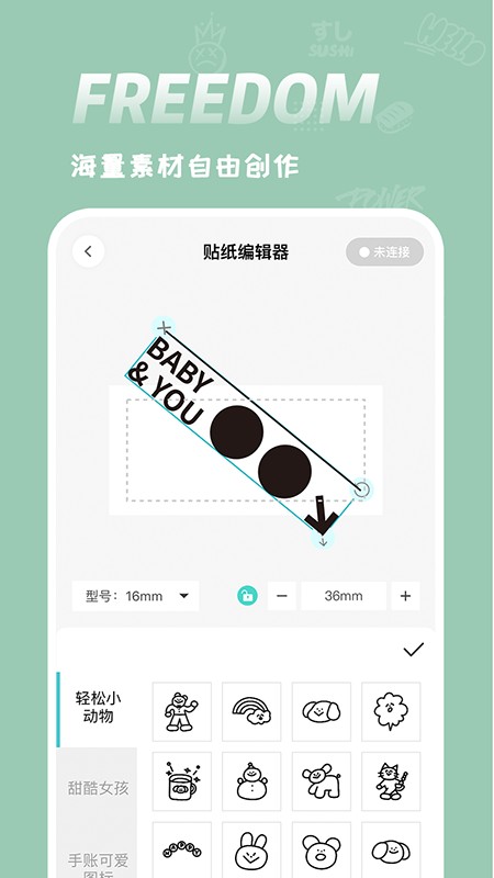 井井标记 第1张图