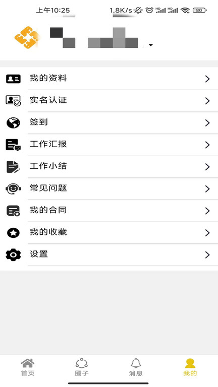 象爻众包 第1张图