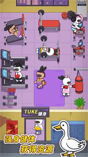 兔克创业记2023 第1张图