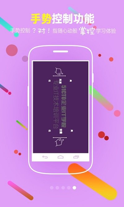 企业IT学院 第1张图