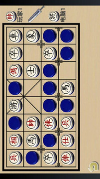 象棋 第1张图