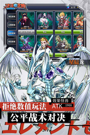 决斗之城手游 第1张图