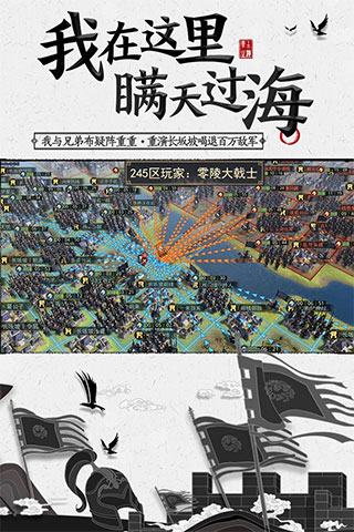 率土之滨百度 第1张图