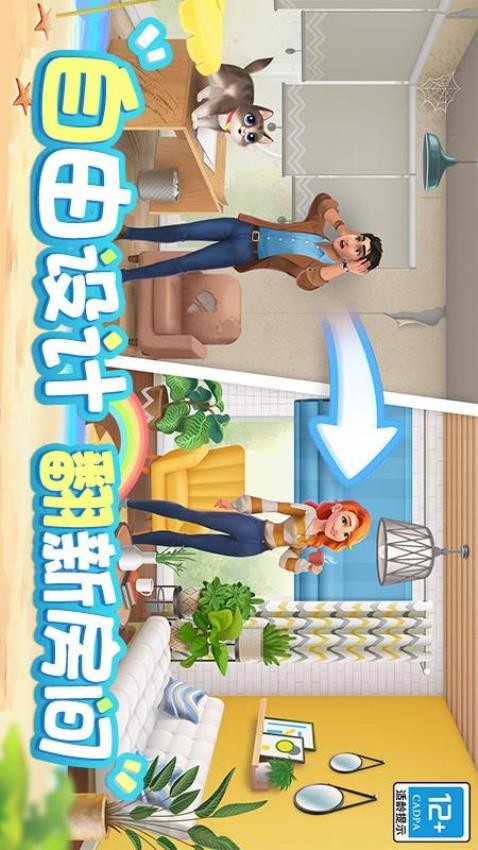 欢乐消除开心假日游戏 第1张图