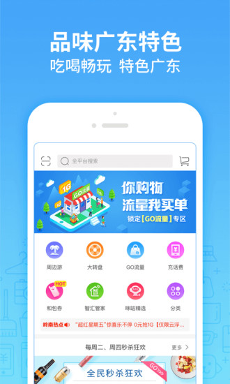 岭南生活 第1张图