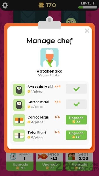 回转寿司店 第1张图