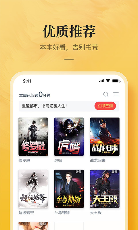 myhtlmebook海棠书屋手机版 第1张图