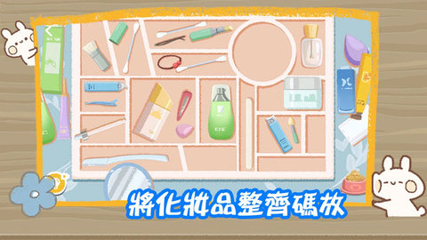 佛系解压大师 第1张图
