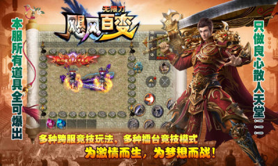 飓风百变无限刀 第1张图