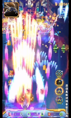 掌心战机 第1张图