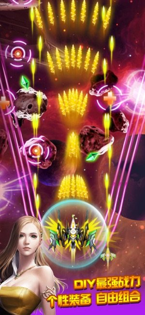 红包飞机大战 第1张图