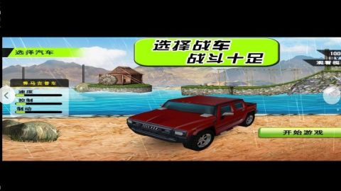 飞驰的赛车手 第1张图