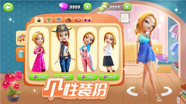 舌尖上的小镇游戏 第1张图