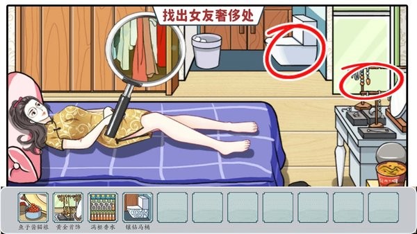 诡异美容院 第1张图