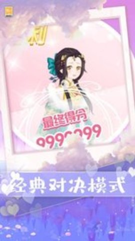 公主的秘密 第1张图