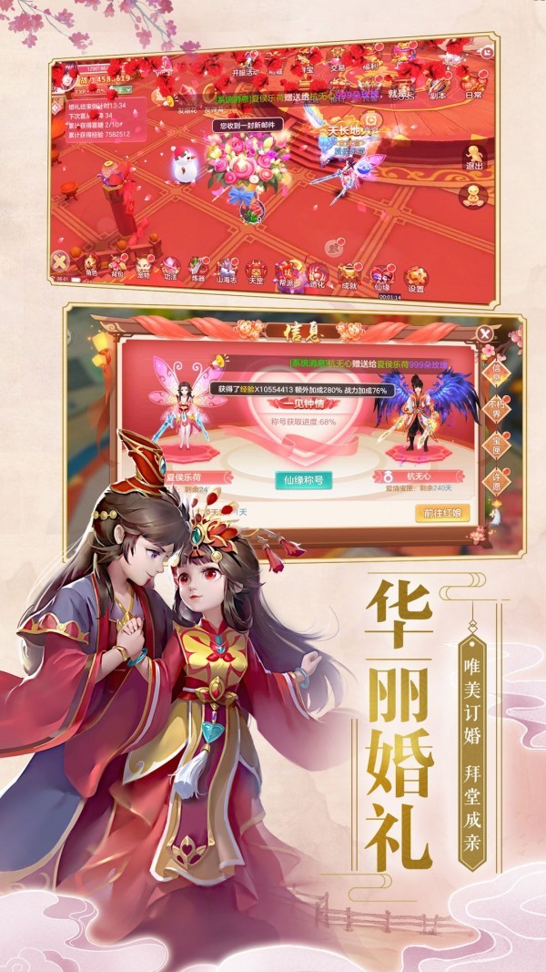 阴阳双剑免费版 第1张图