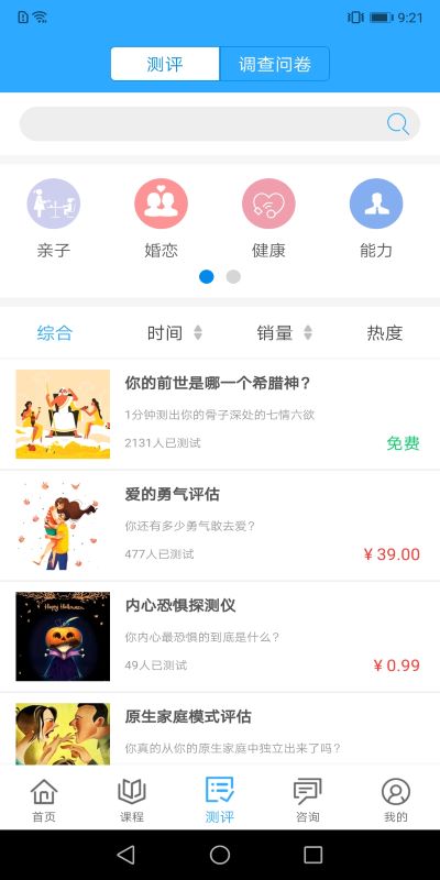 幸福路游戏 第1张图