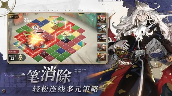 白夜极光免费版 第1张图