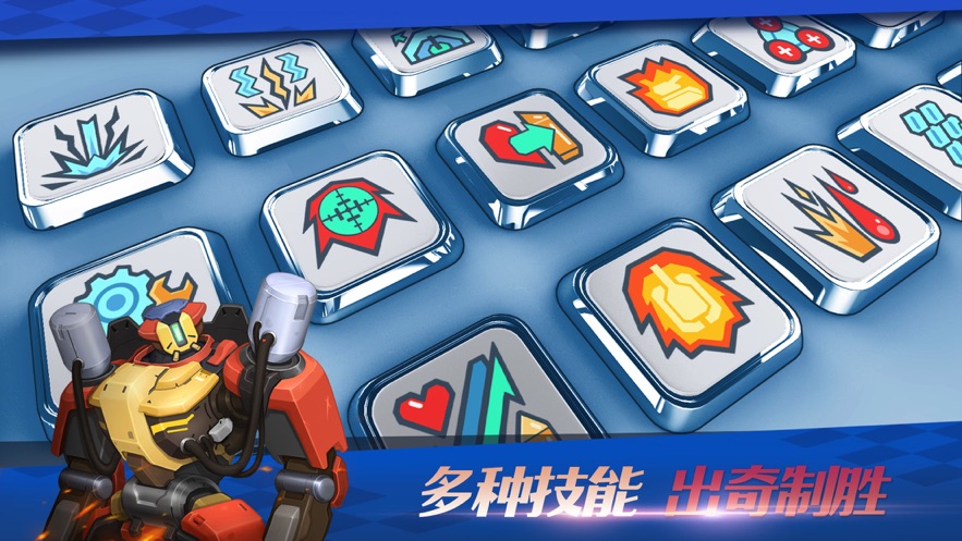 坦克无敌游戏 第1张图