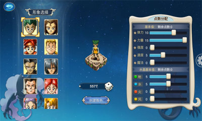 魔力宝贝合宠版 第1张图