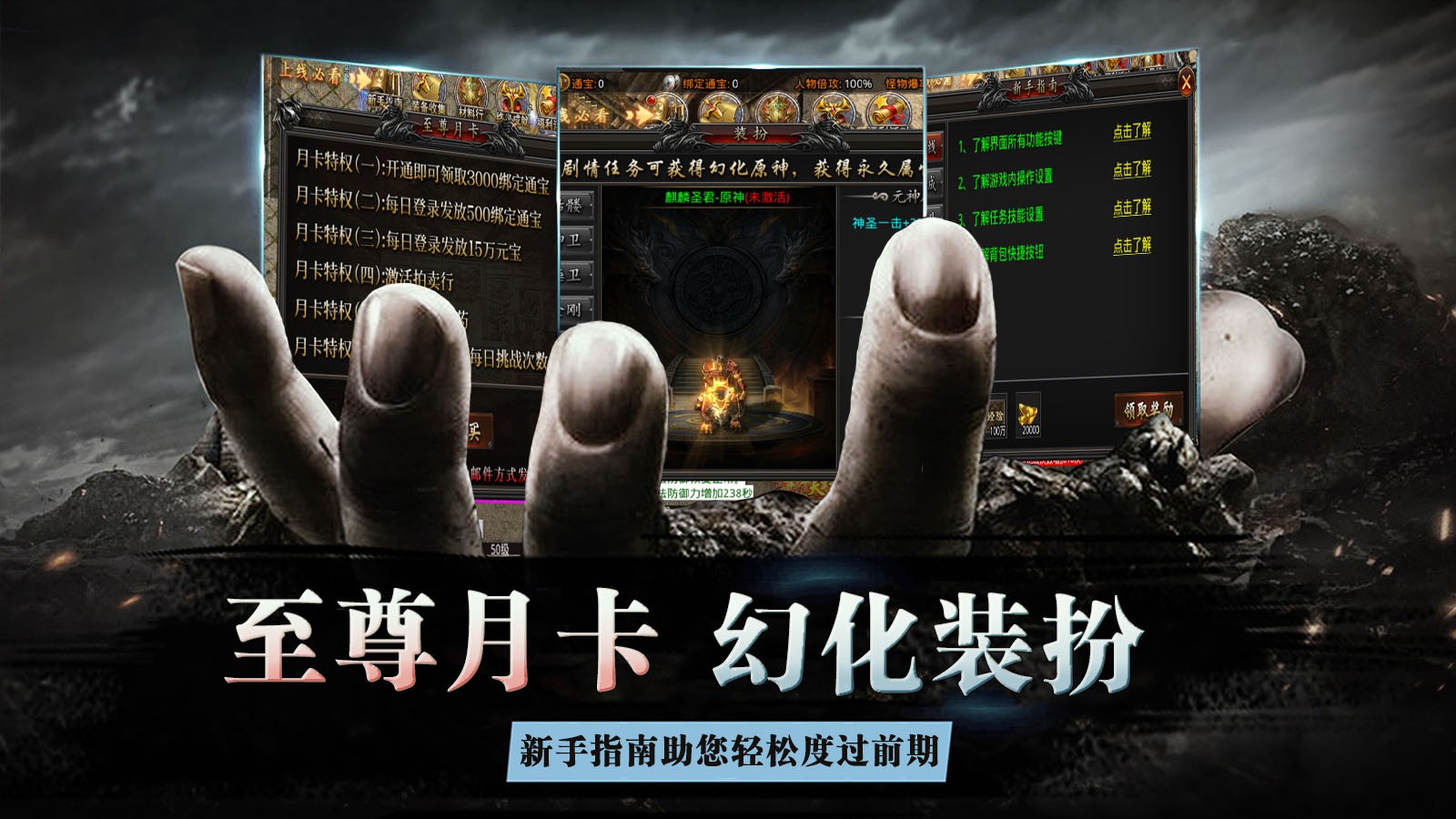 魔舞沉默古镇 第1张图