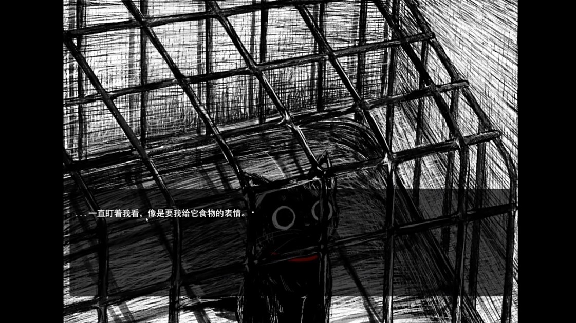 romanticist 第1张图