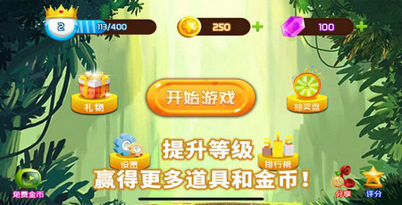 切水果达人app 第1张图