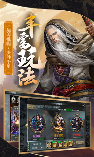 王者纷争app 第1张图