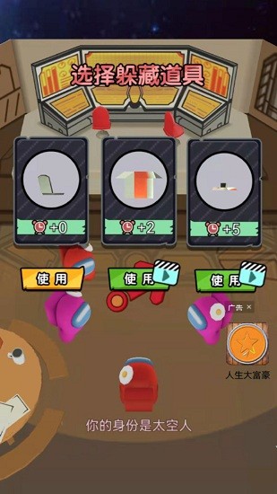 欢乐总动员 第1张图