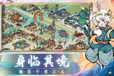画唐手游 第1张图