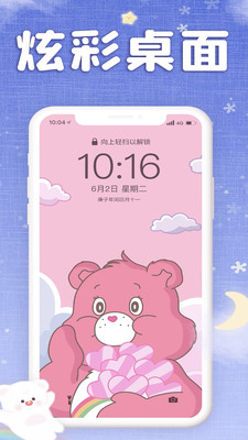 仙女壁纸 第1张图