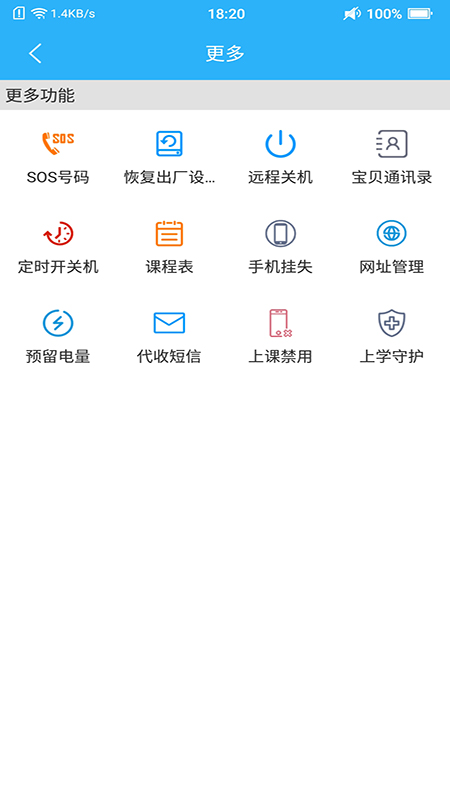 掌上智典 第1张图