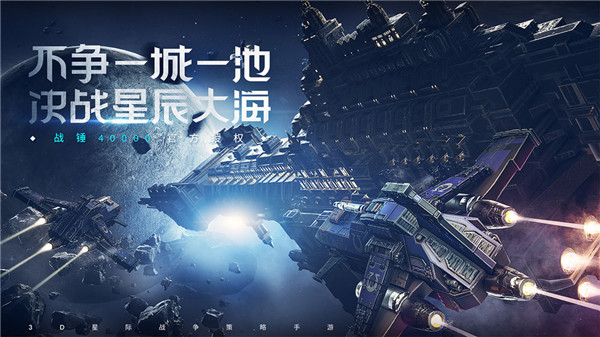 雷霆远征手机版 第1张图