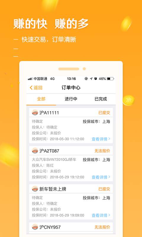 创利通 第1张图