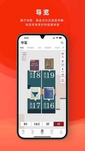 国家博物馆 第1张图